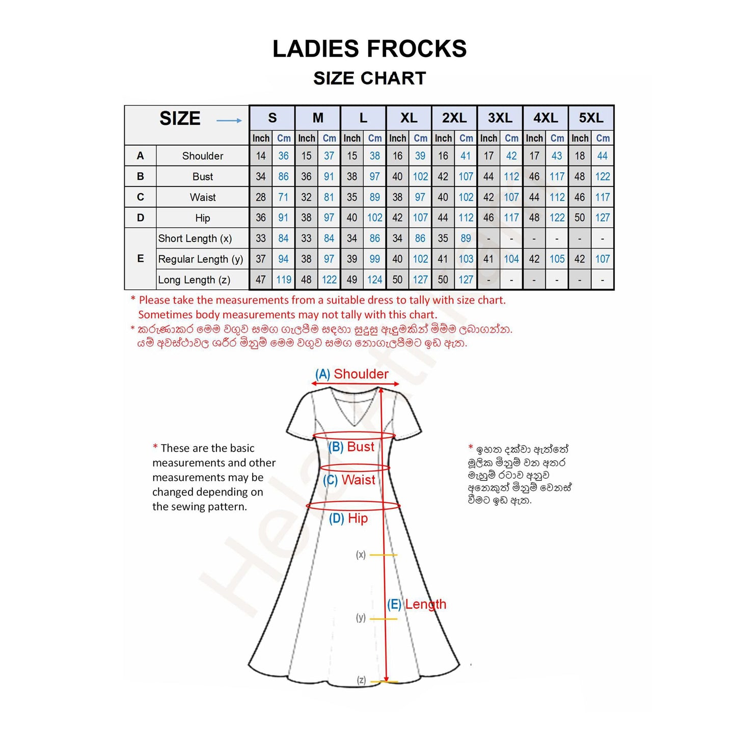 Lakpura® Batik Frock (Design C509)