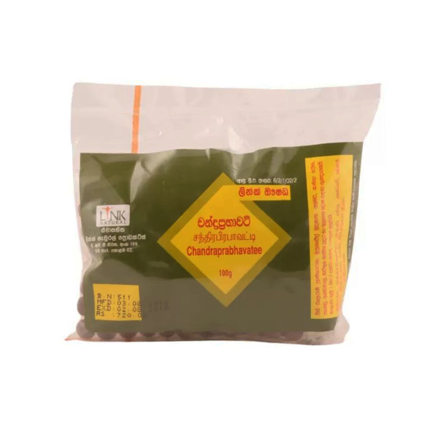 Länk Chandraprabhavatee Gugguluwa