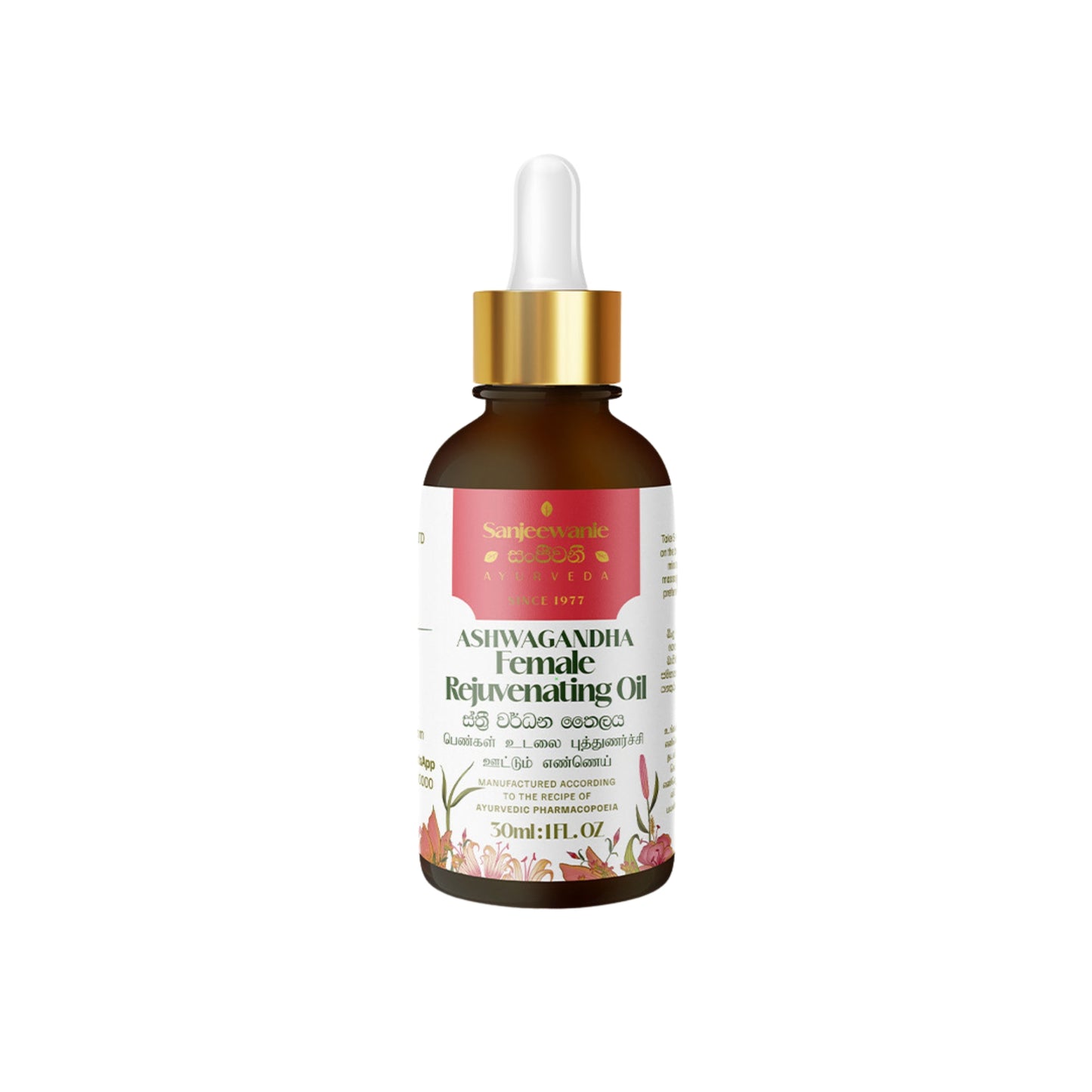 Sanjeewanie Ashwagandha kvinnlig föryngrande olja (30ml)