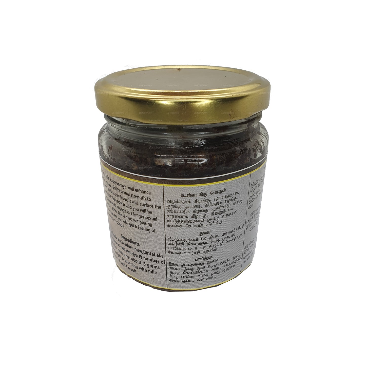 Wickramarachchi Labs Kamaraja Rasayanaya (250 g)