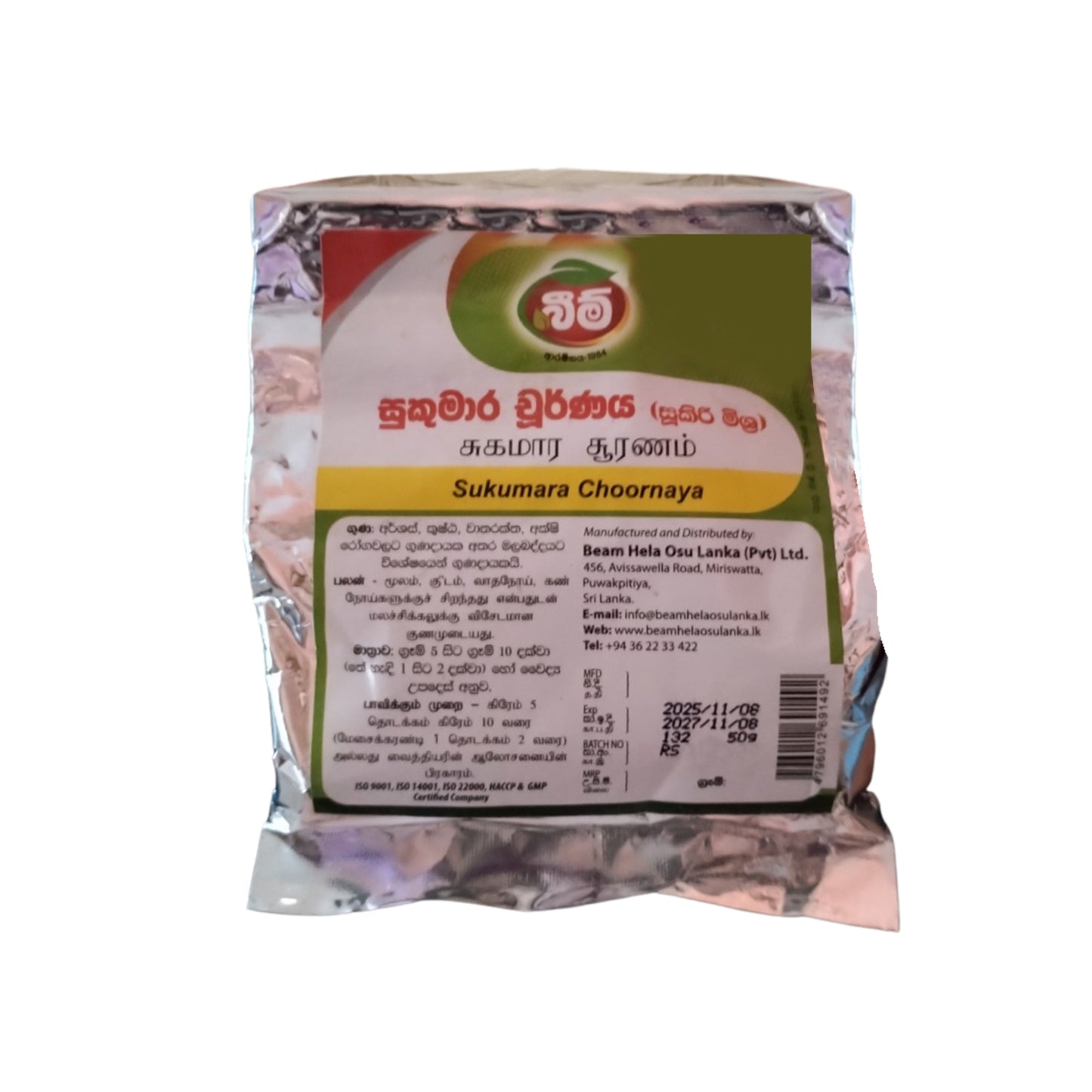 Beam Sukumara Churna (50g)
