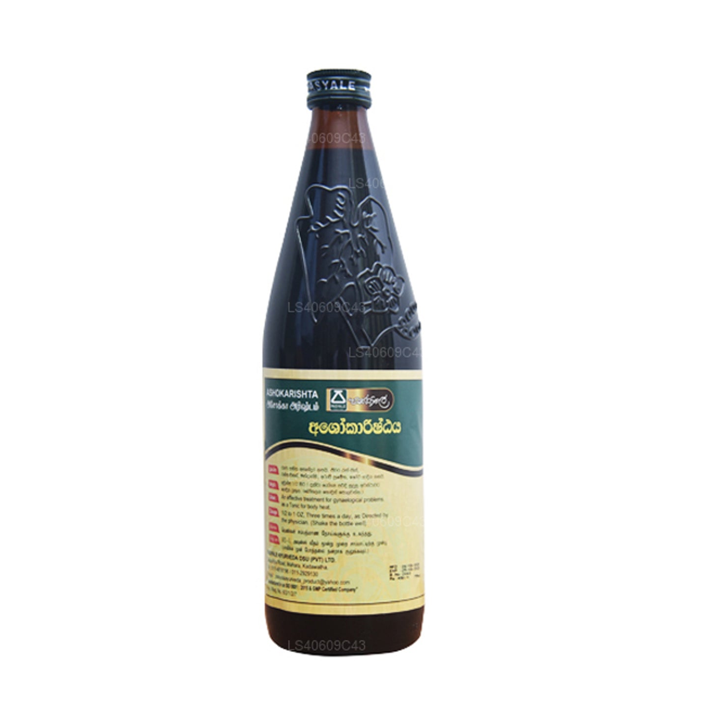 Passiale Ahokarishta (375 ml)