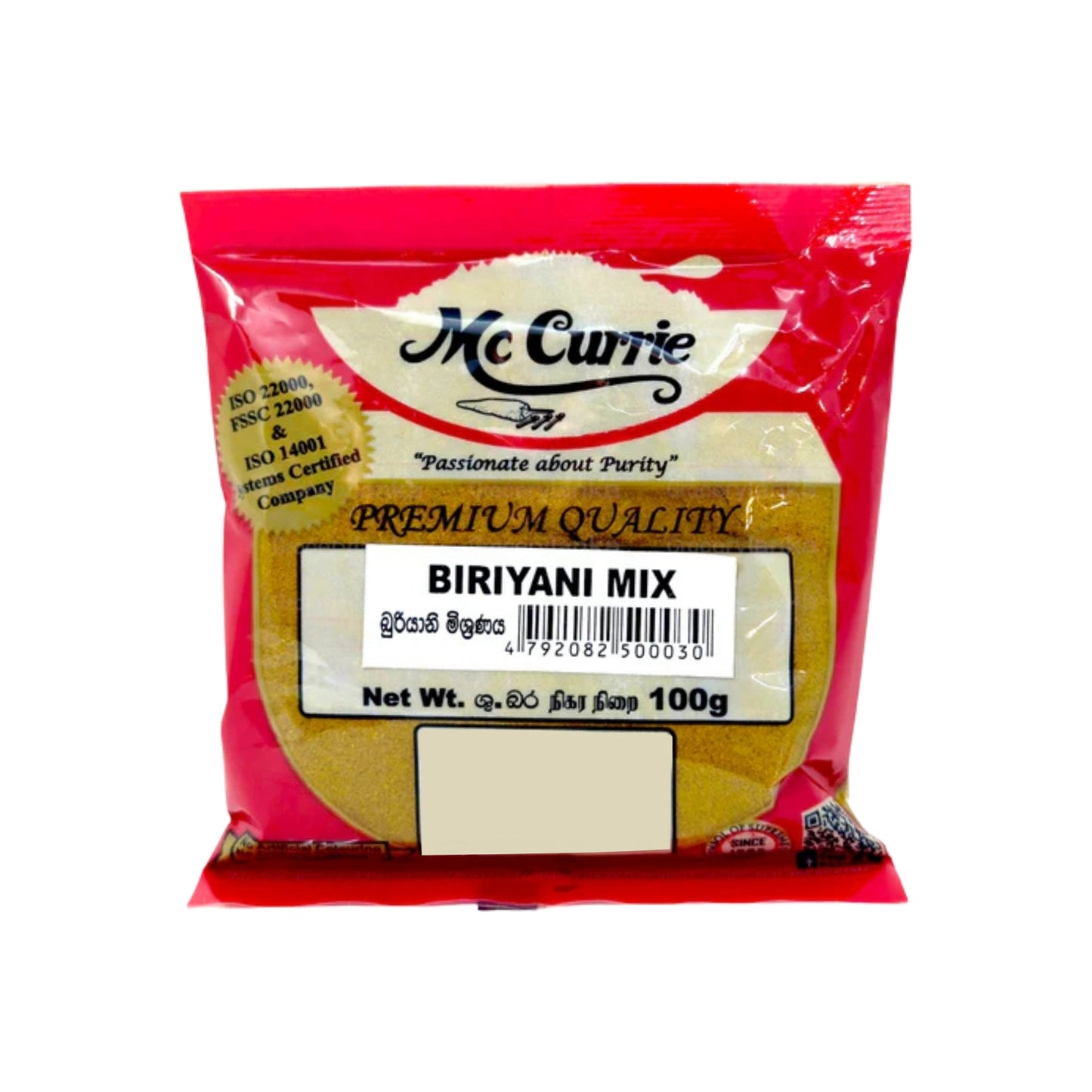 Mc Currie Biriyani Mix