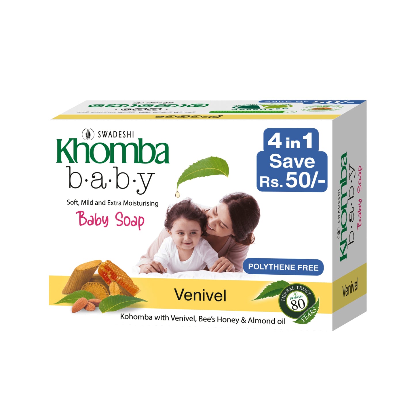Swadeshi Khomba Babytvål Venivel 4 i 1 (4x70g)