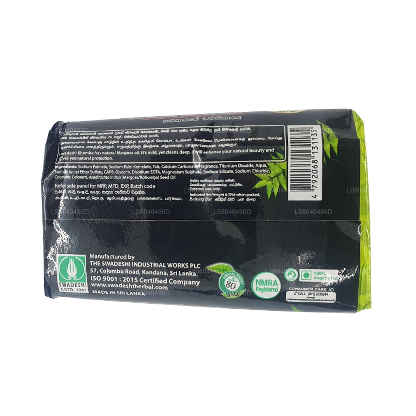 Swadeshi Khomba Tvål (100g)