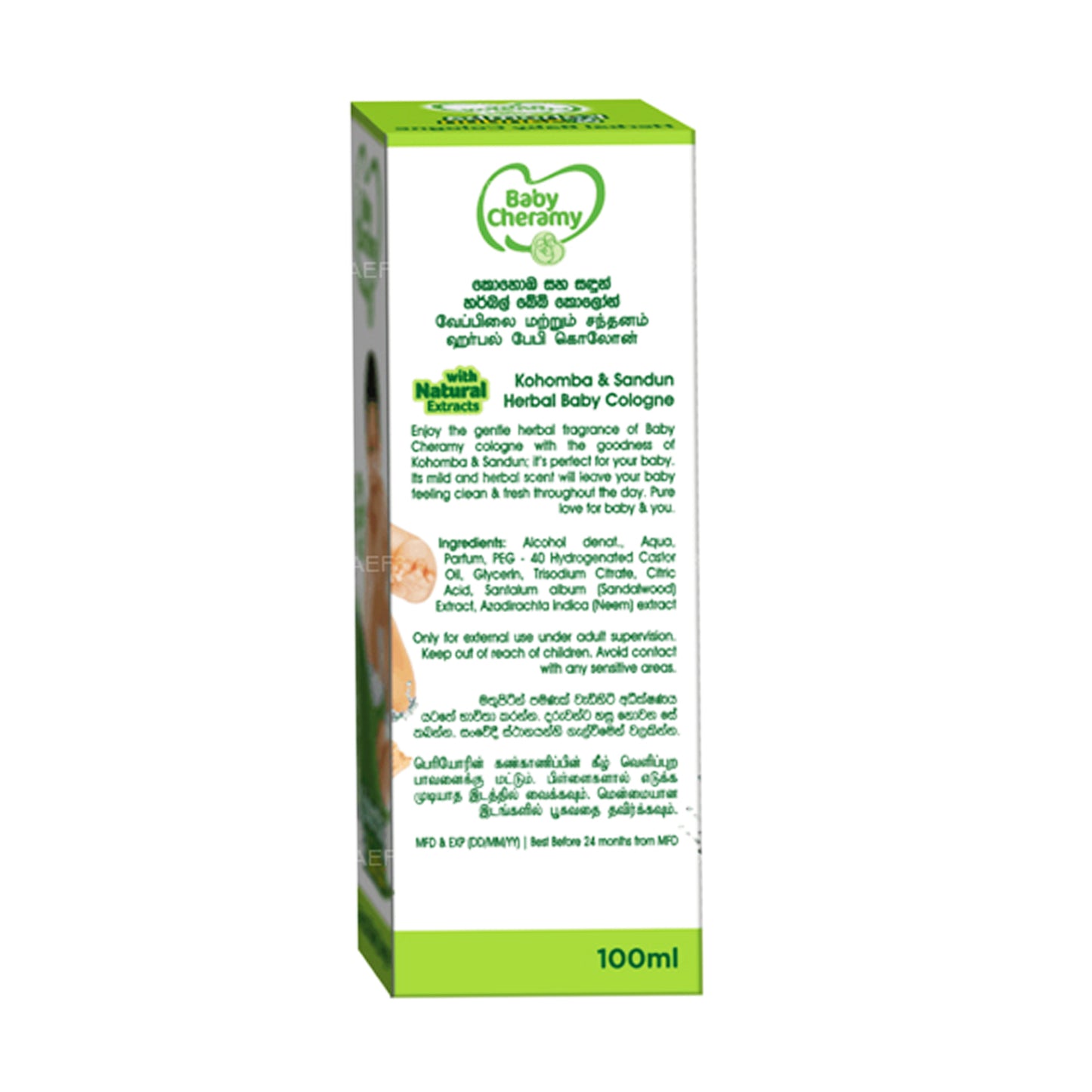 Baby Cheramy Herbal Kohomba och Sandun Cologne (100 ml)