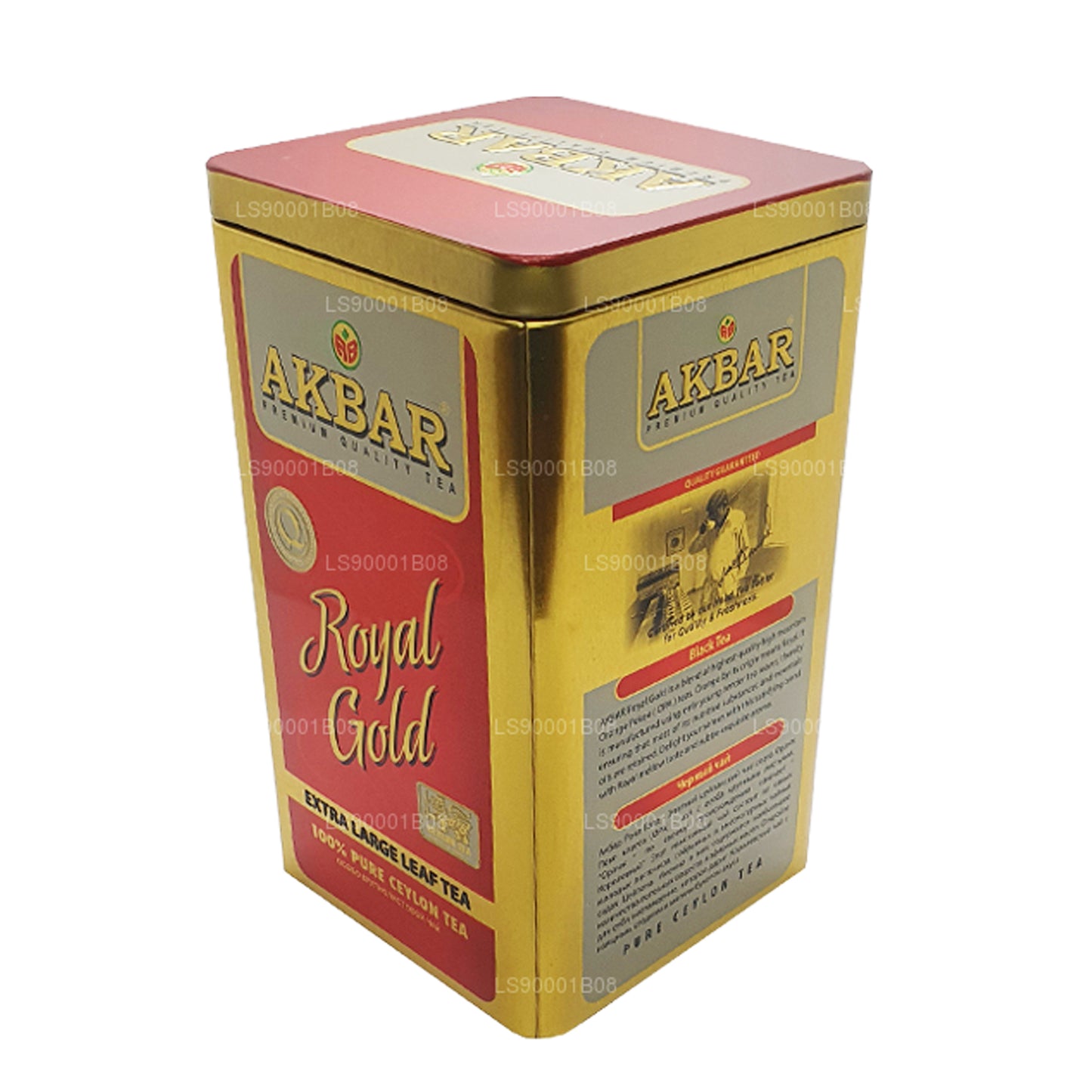 Akbar Royal Gold med sked (250g)