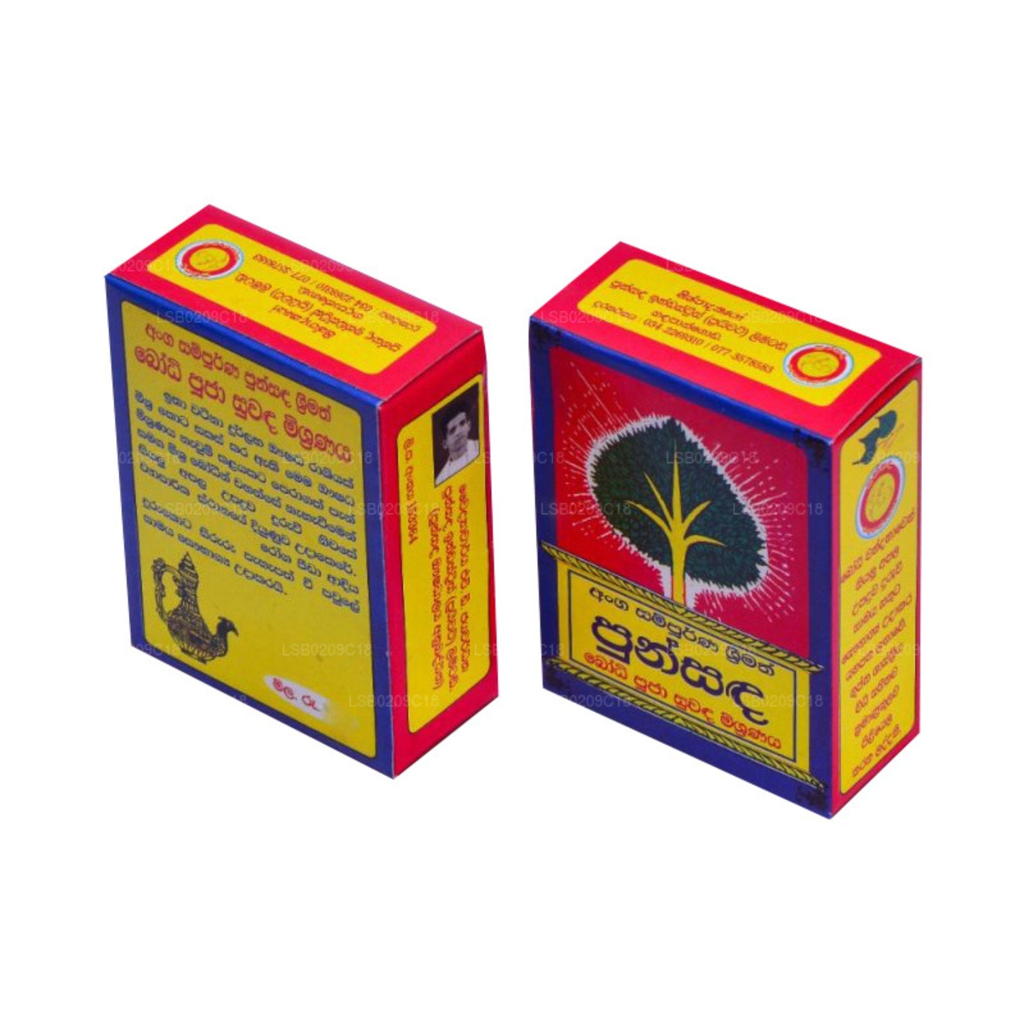 Punsanda Bodhipooja Suwanda Mishranaya