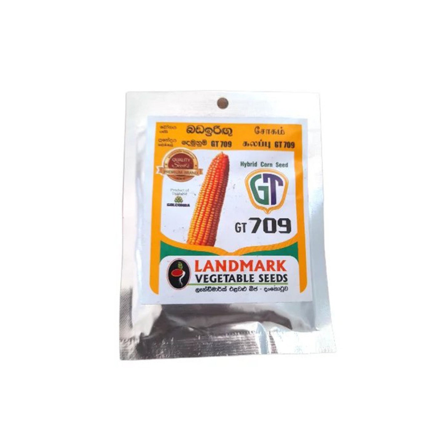 Lakpura® GT709 Corn Seeds