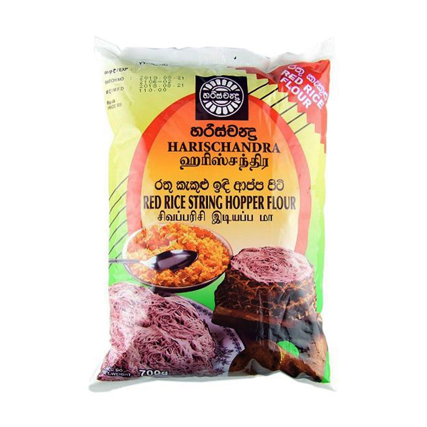 Harischandra Red Rice String Hopper Mjöl (700g)
