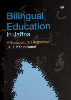 Bilingual Education in Jaffna : A Sociocultural Perspective