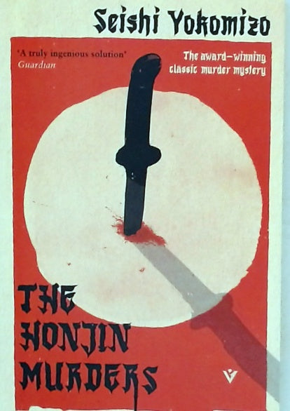The Honjin Murders