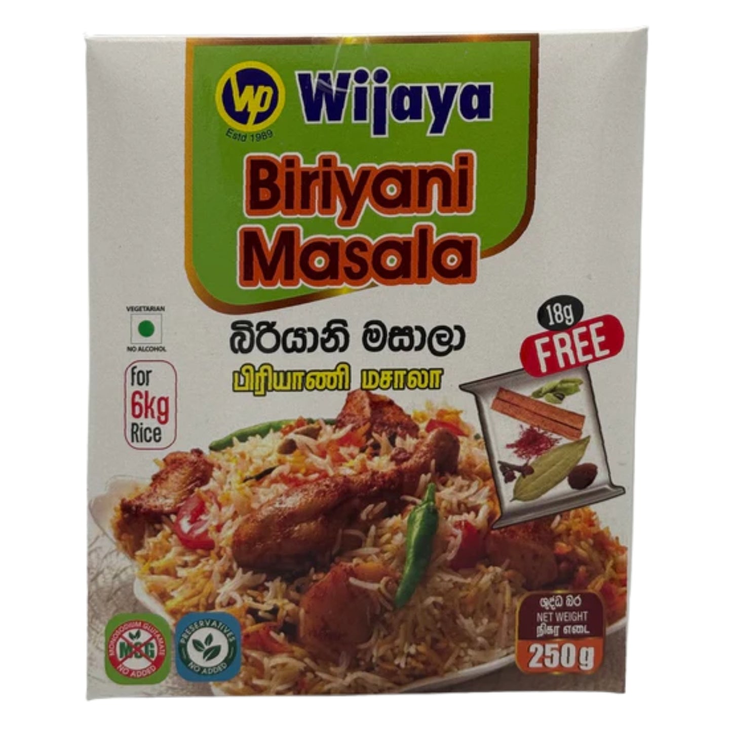 Wijaya Biriyani Masala Powder (250g)