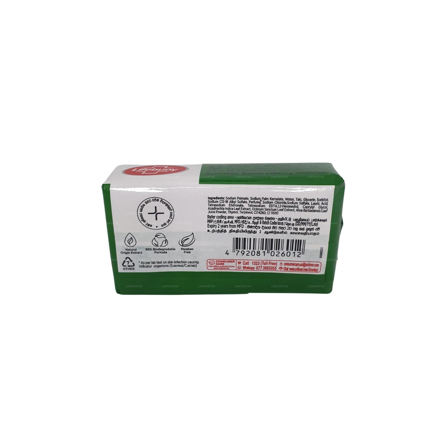 Lifebuoy Kohomba & Aloe Vera kroppstvål (100g)