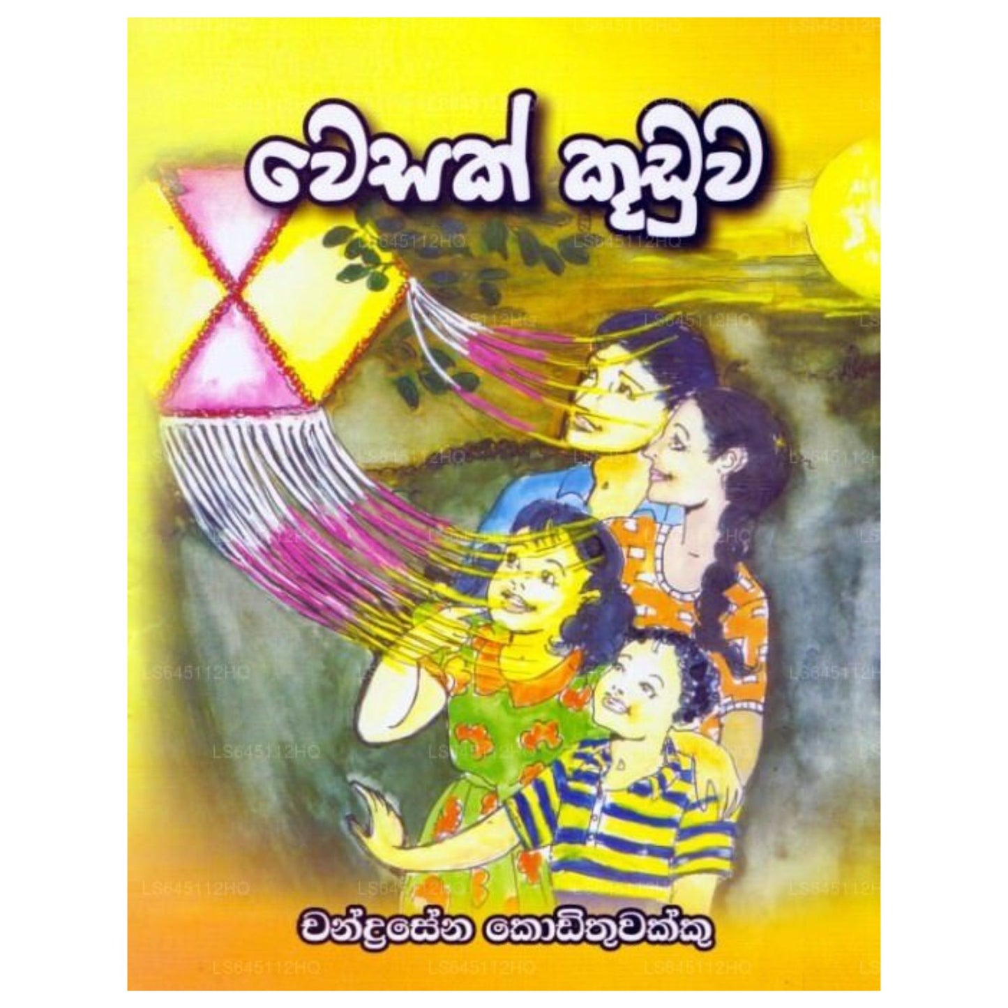 Wesak Kuuduwa