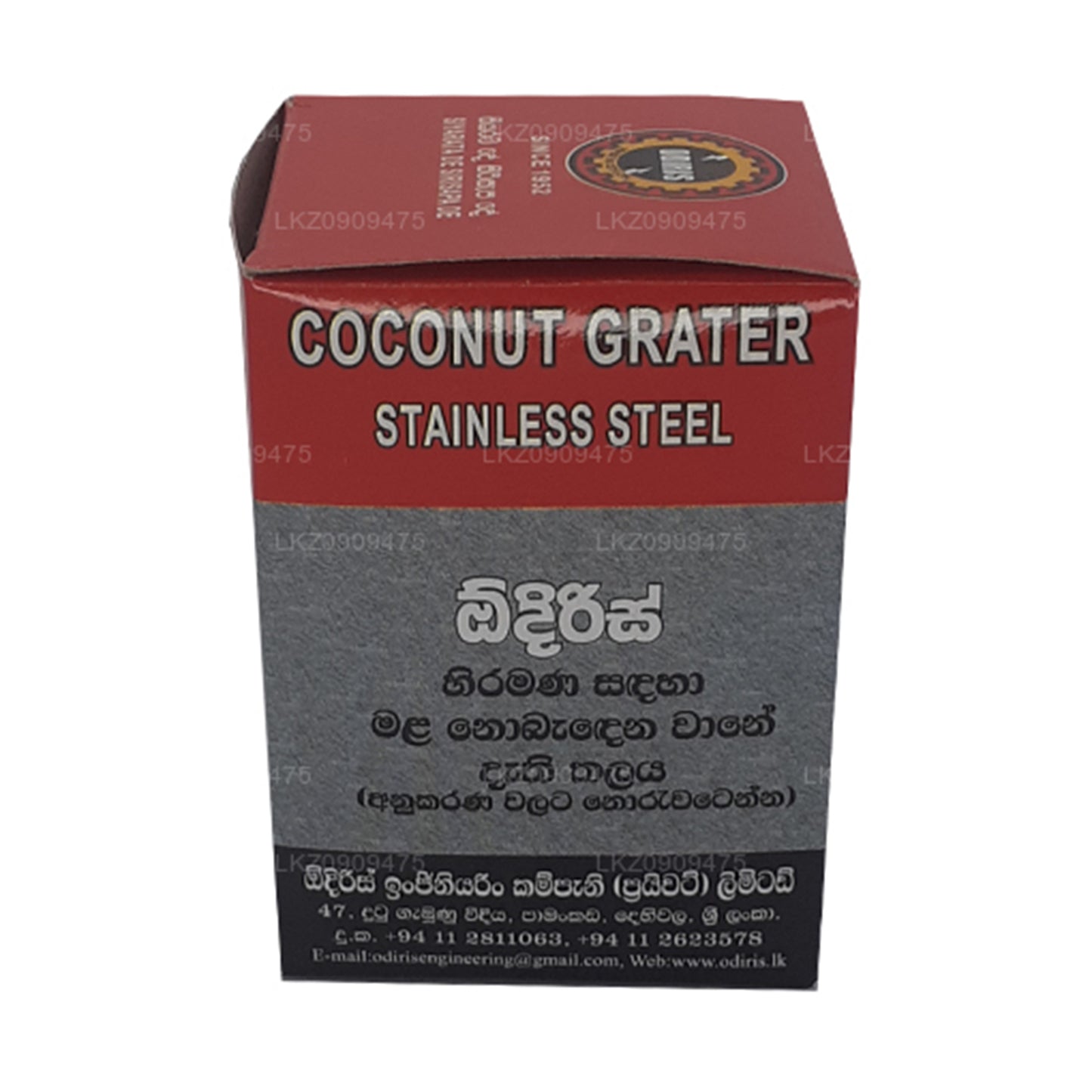 Odiris kokosskrapa reservblad