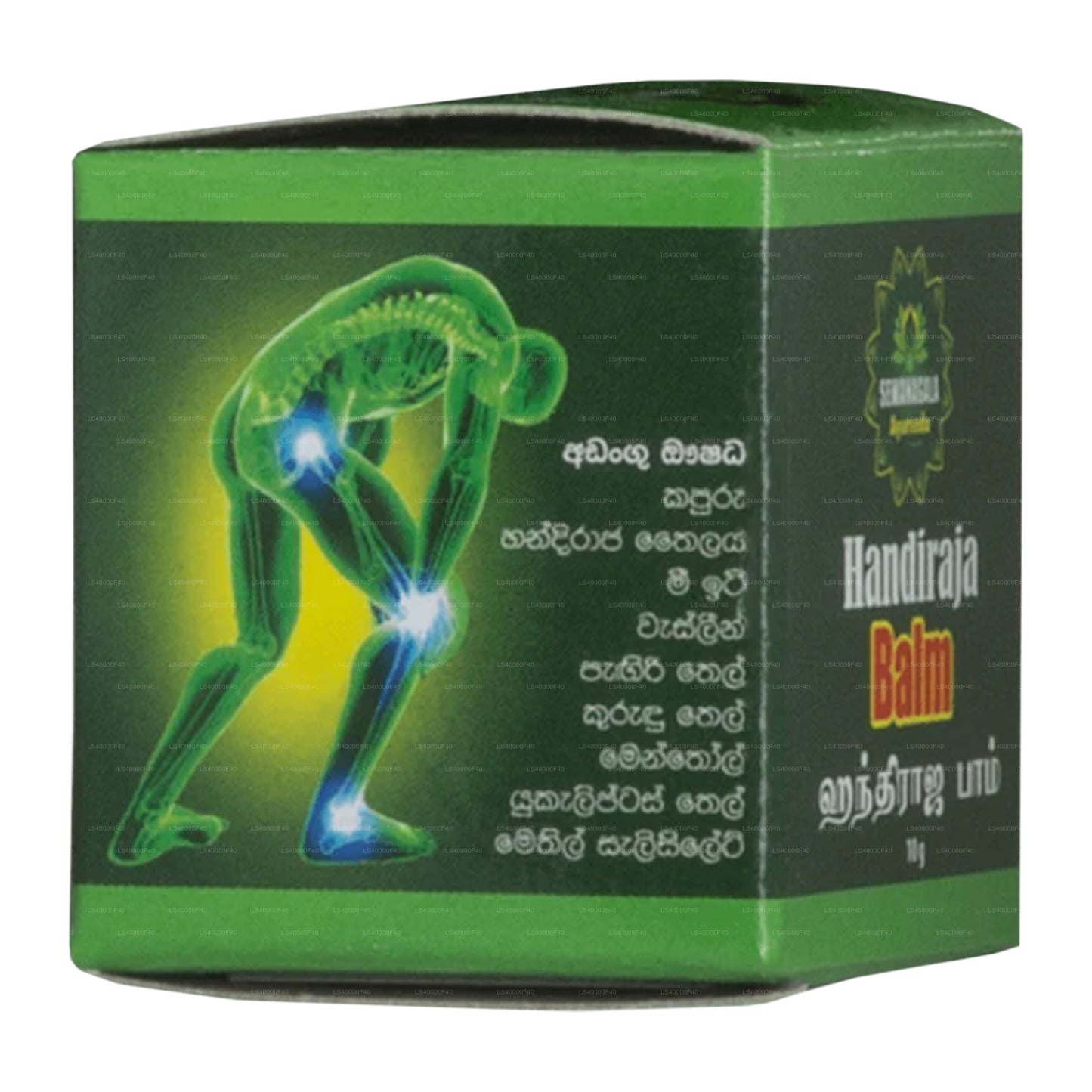 Sewanagala Handiraja Balm (10g)