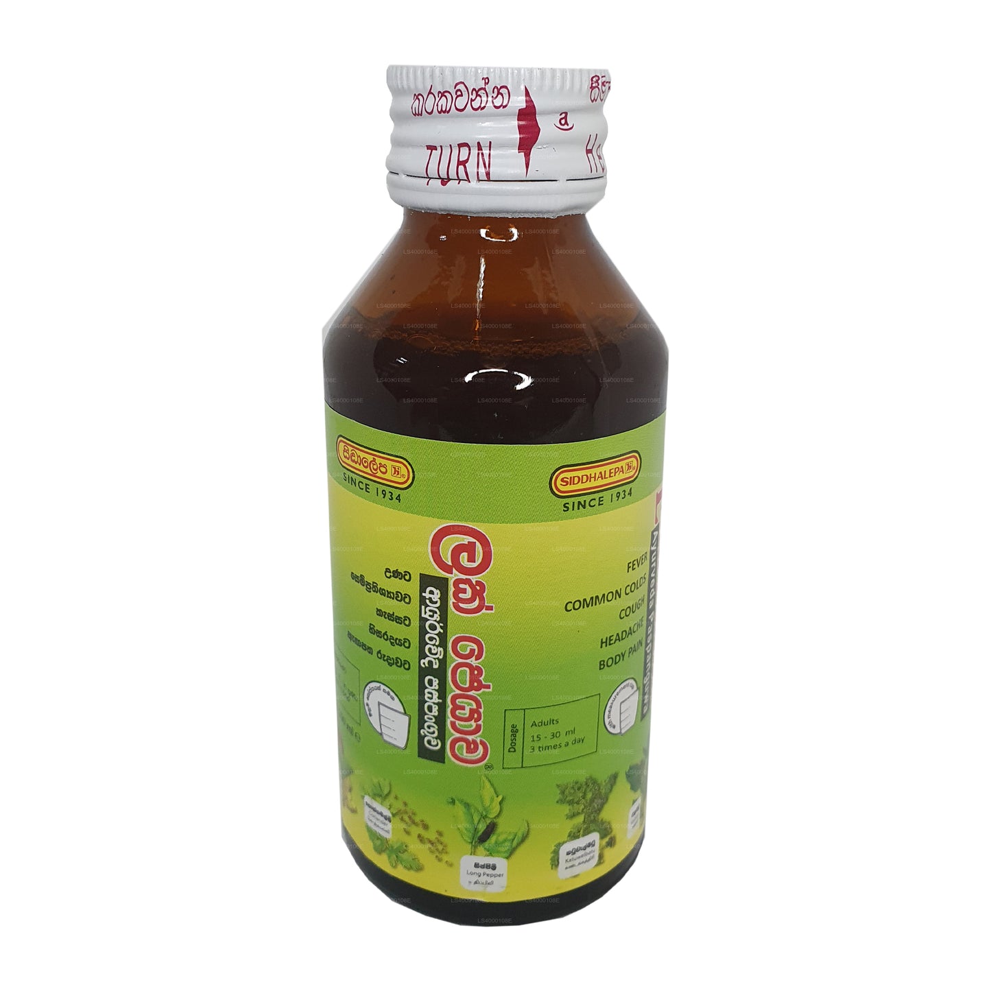Siddhalepa Lackeyawa (100ml)