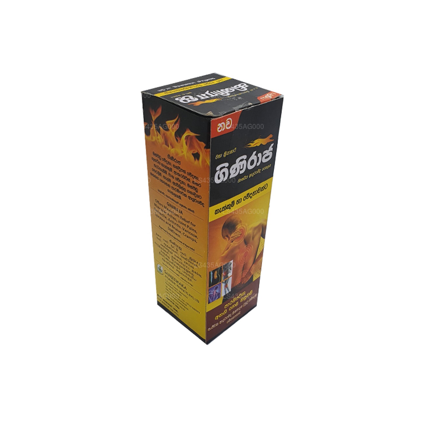 Chandanalepa Giniraja smärtlindrande örtolja