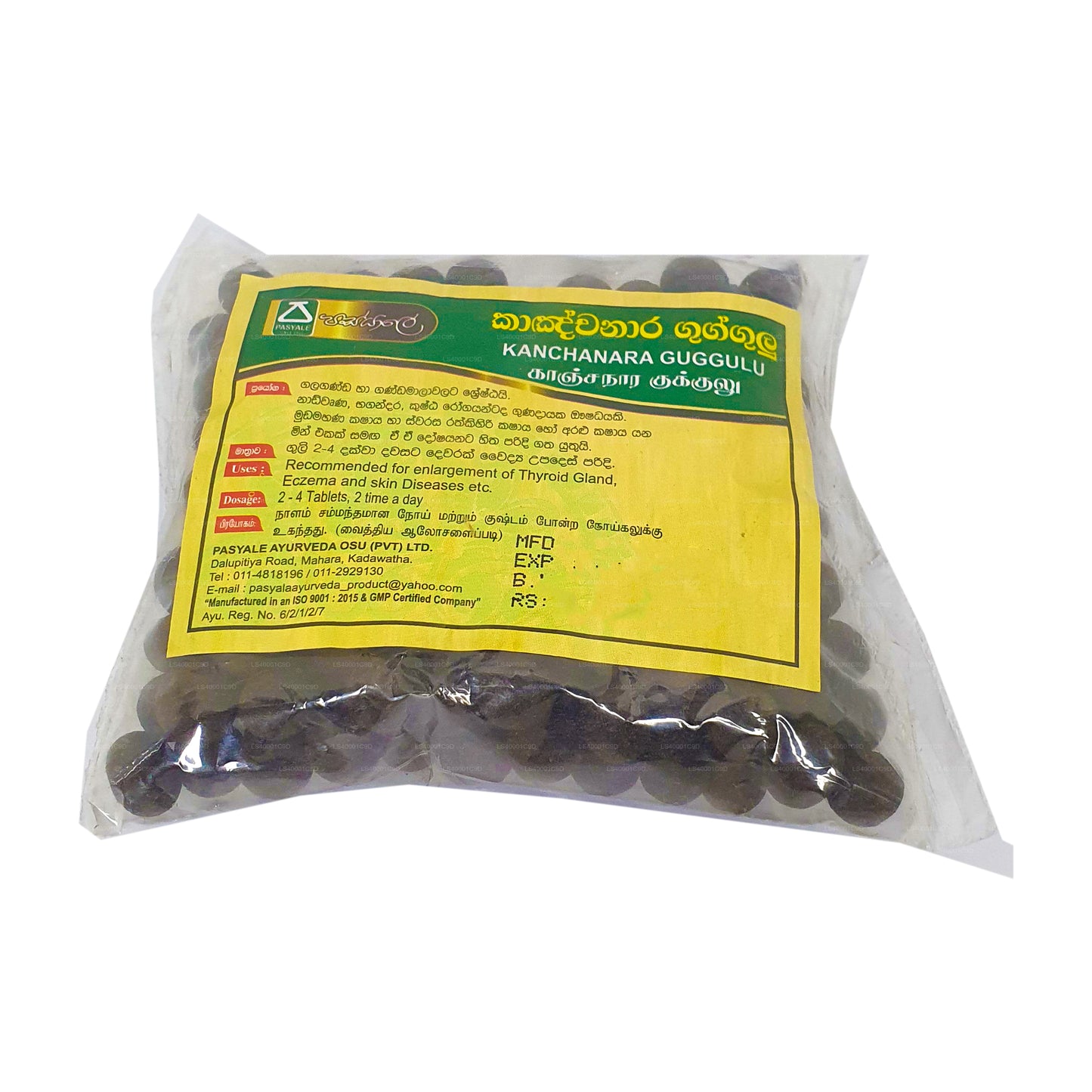 Pasyale Kanchanara Gugglu