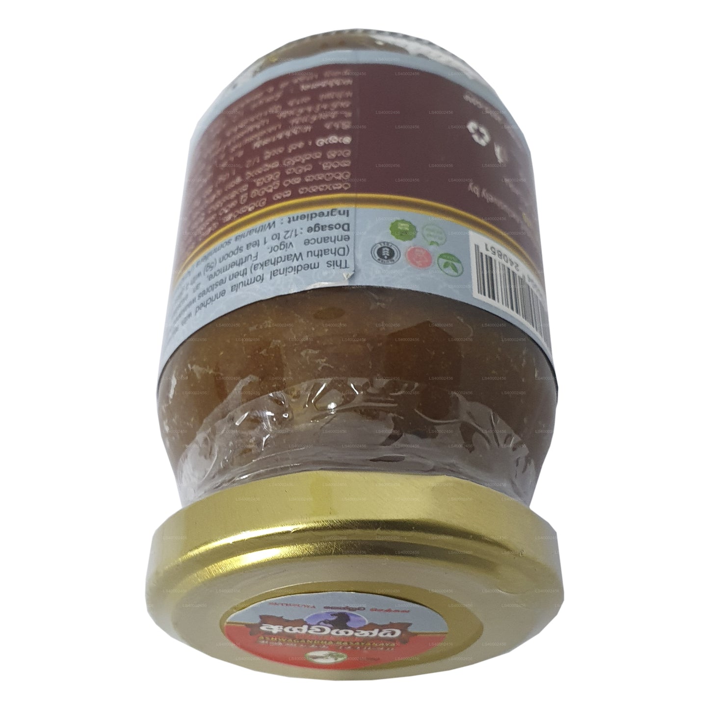 Sethsuwa Ashwagandha Rasayanaya (200g)