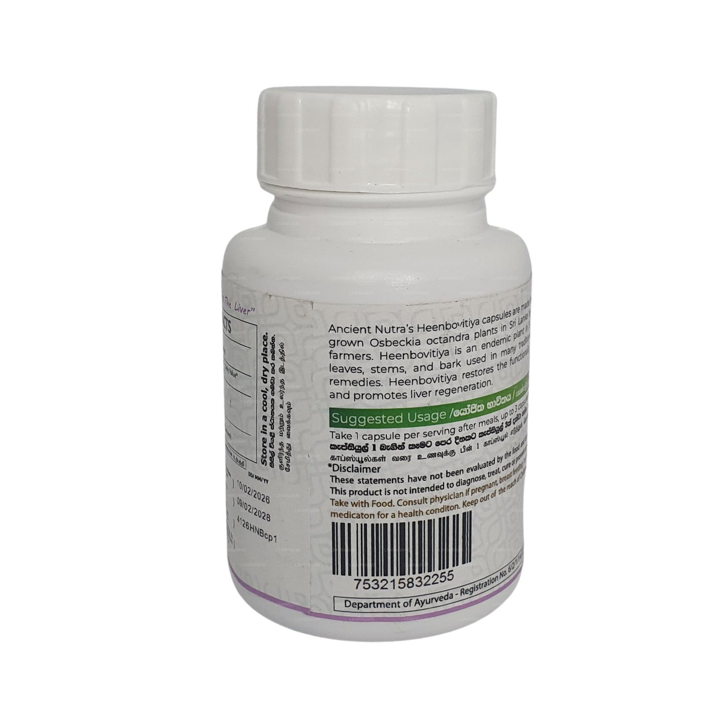 Ancient Nutra Organic Heenbovitiya (60 vegetabiliska kapslar)