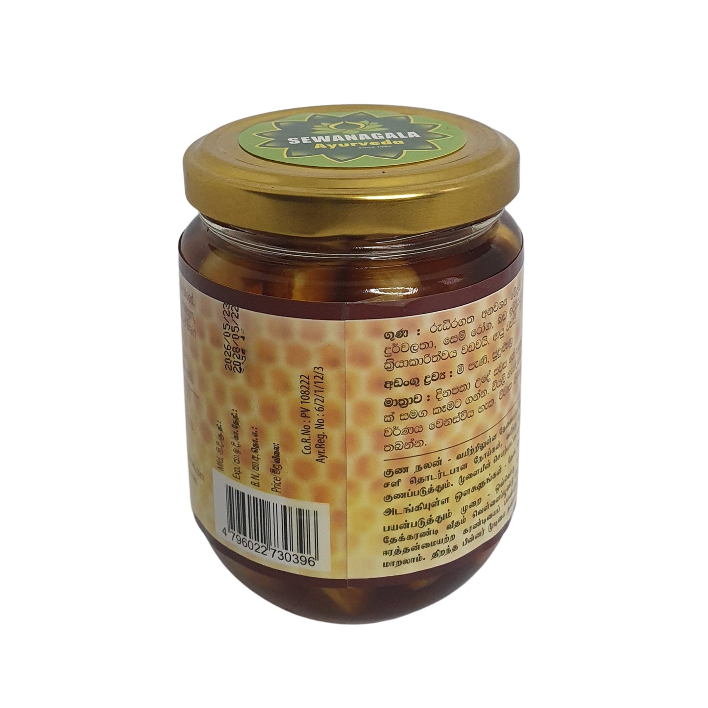 Sewanagala Ayurveda vitlök- och honungsbinsmix (250 g)