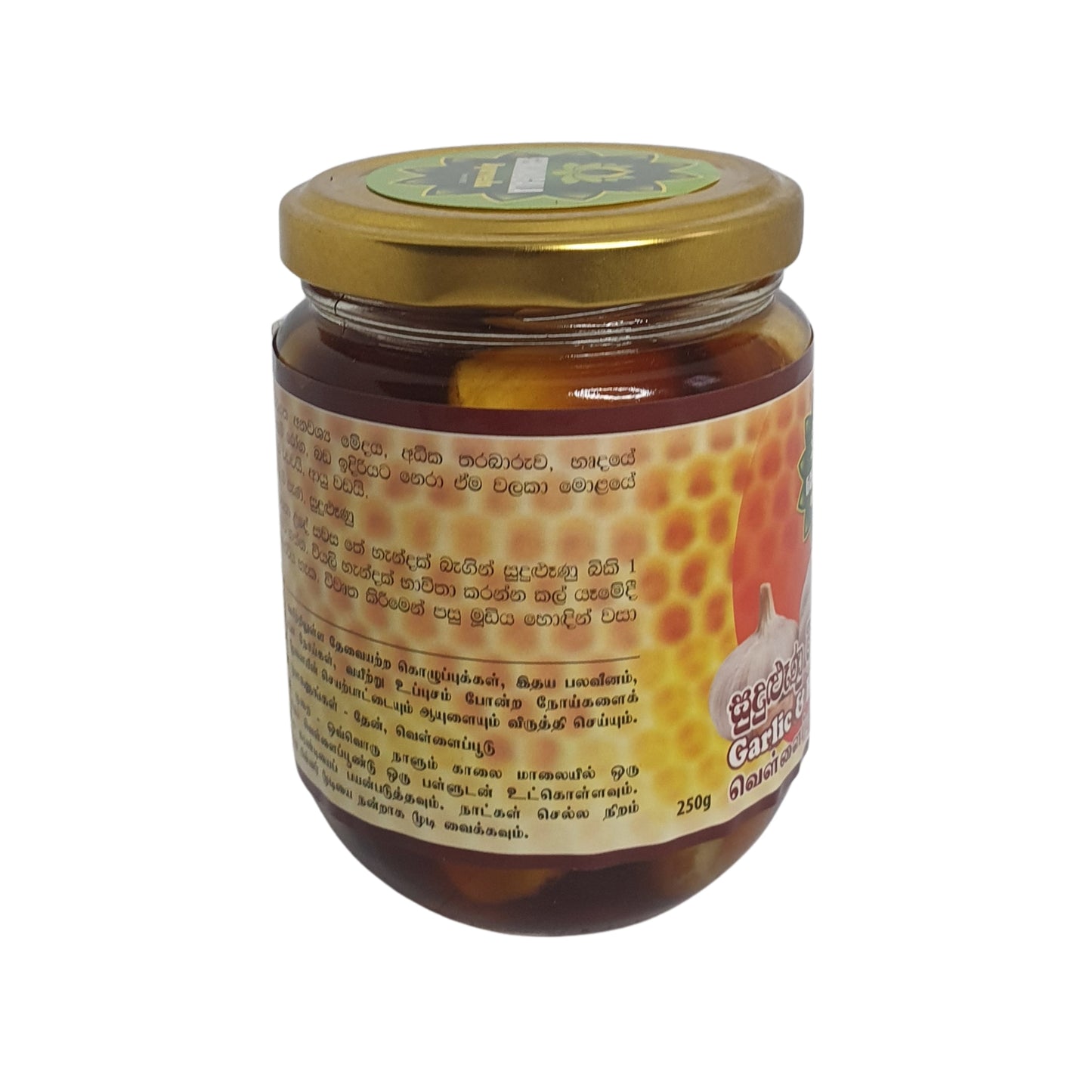 Sewanagala Ayurveda vitlök- och honungsbinsmix (250 g)