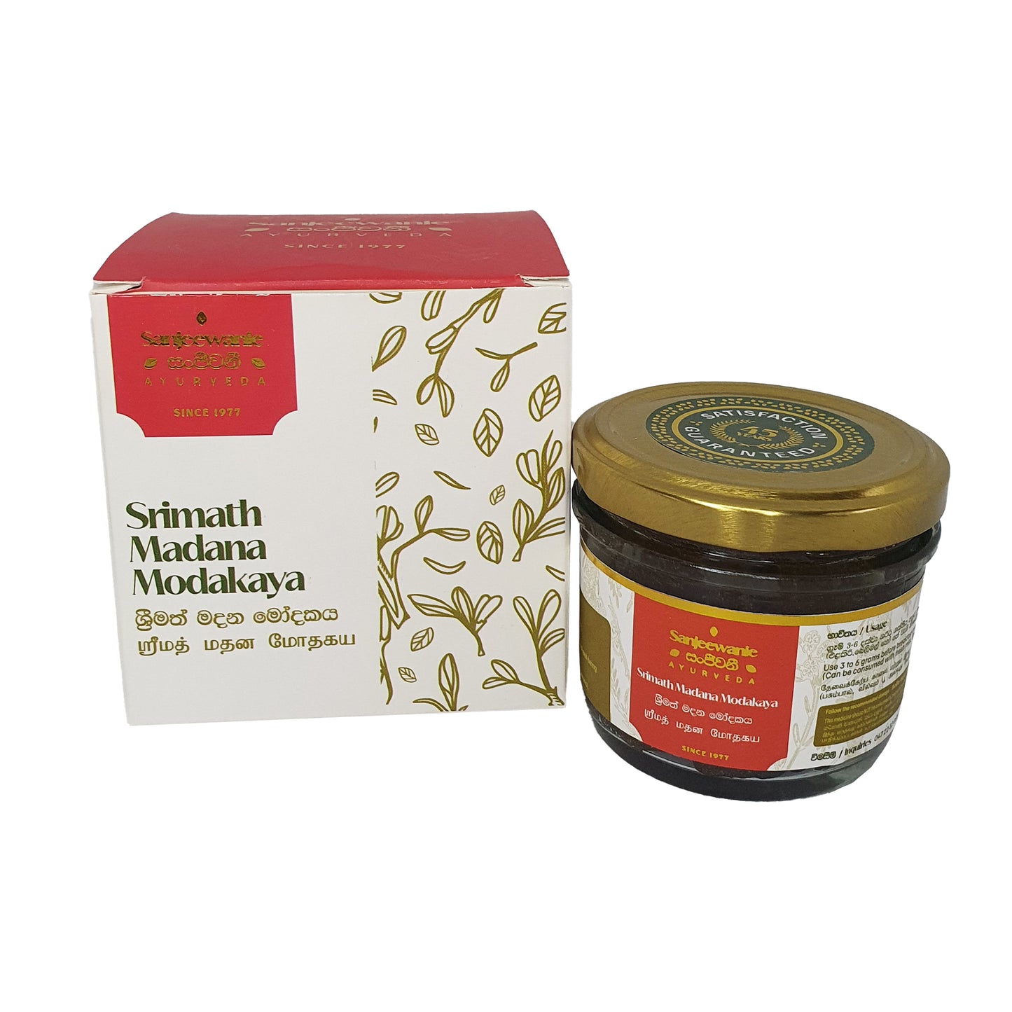 Sanjeewanie Srimath Madana Modakaya (130g)