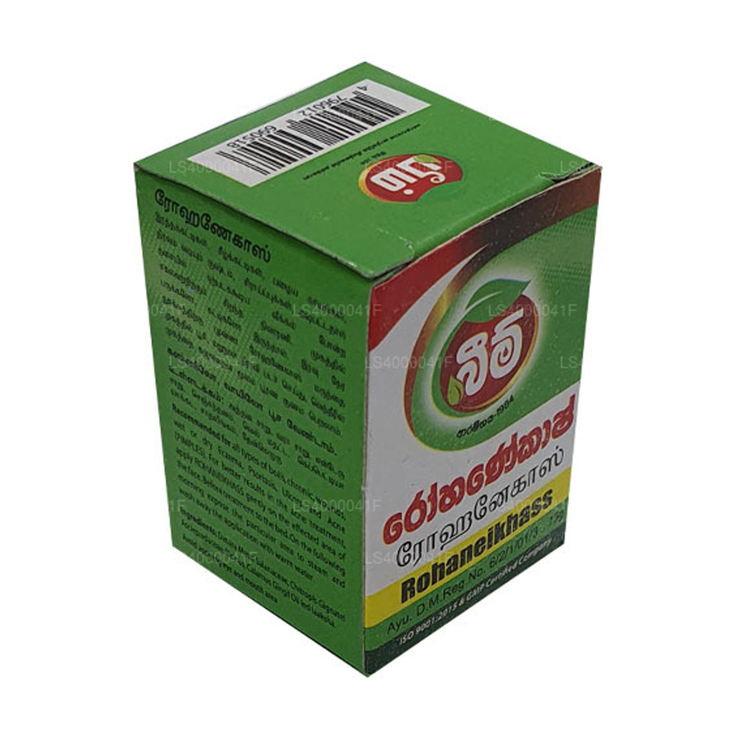 Beam Rohanekash Balsam (15g)