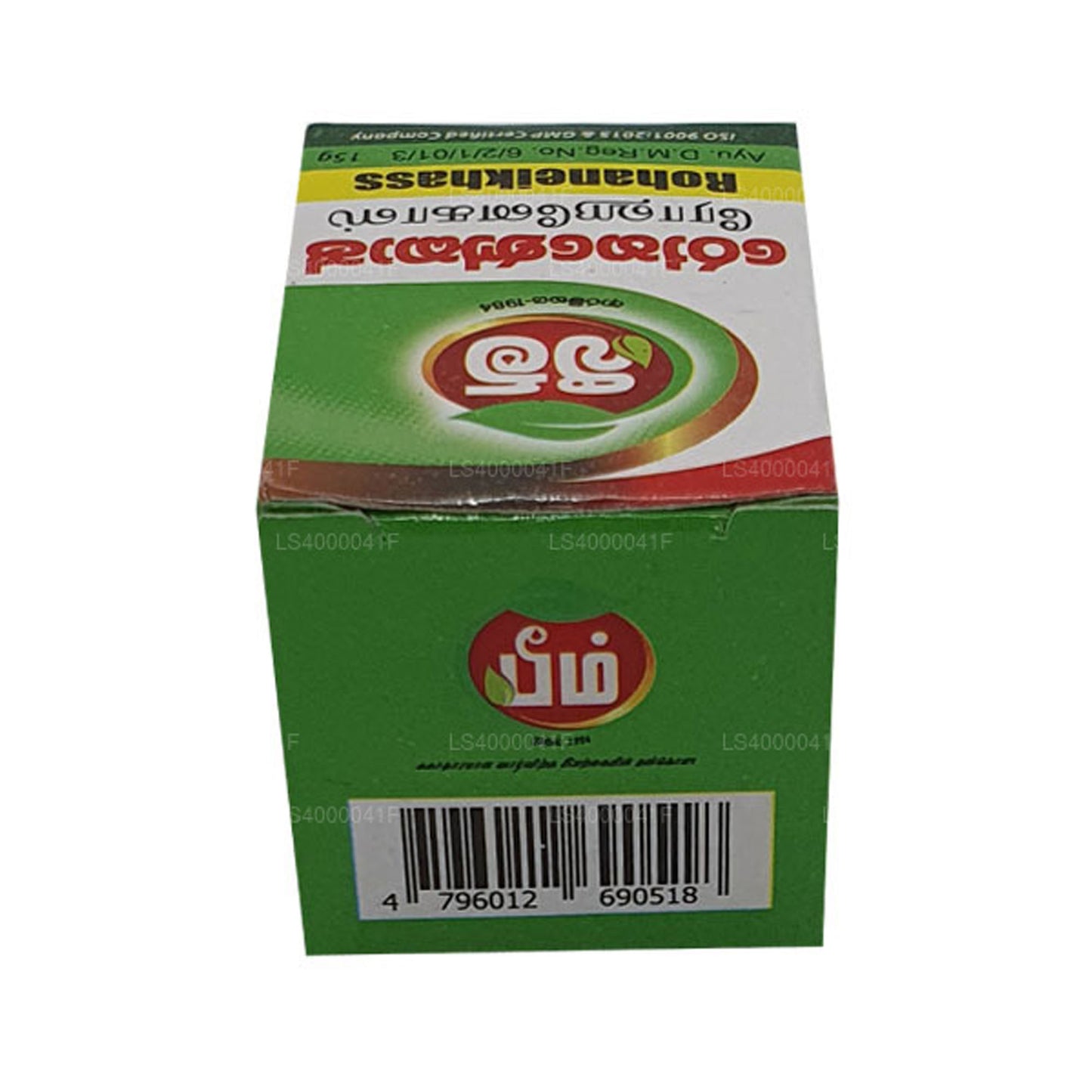 Beam Rohanekash Balsam (15g)