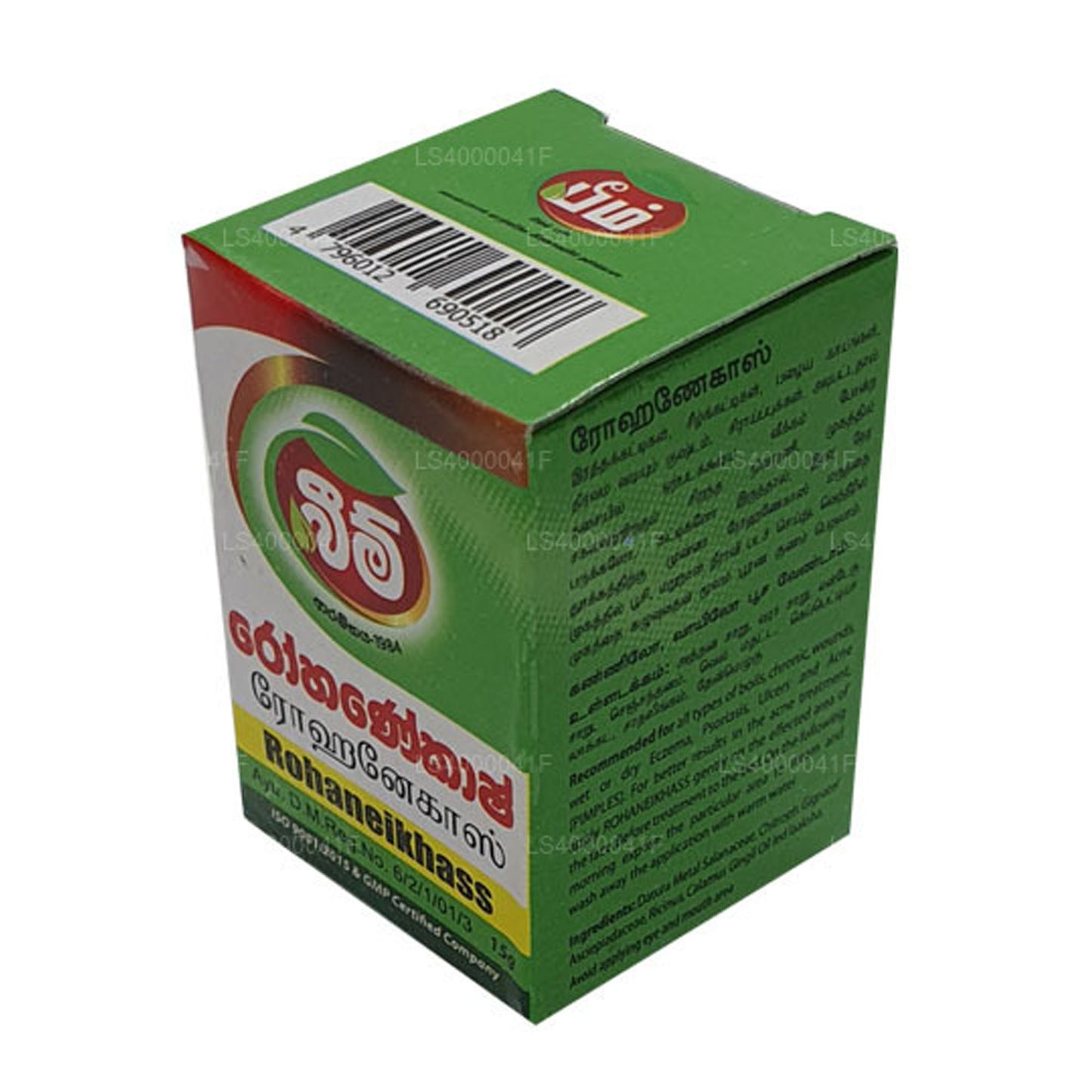 Beam Rohanekash Balsam (15g)