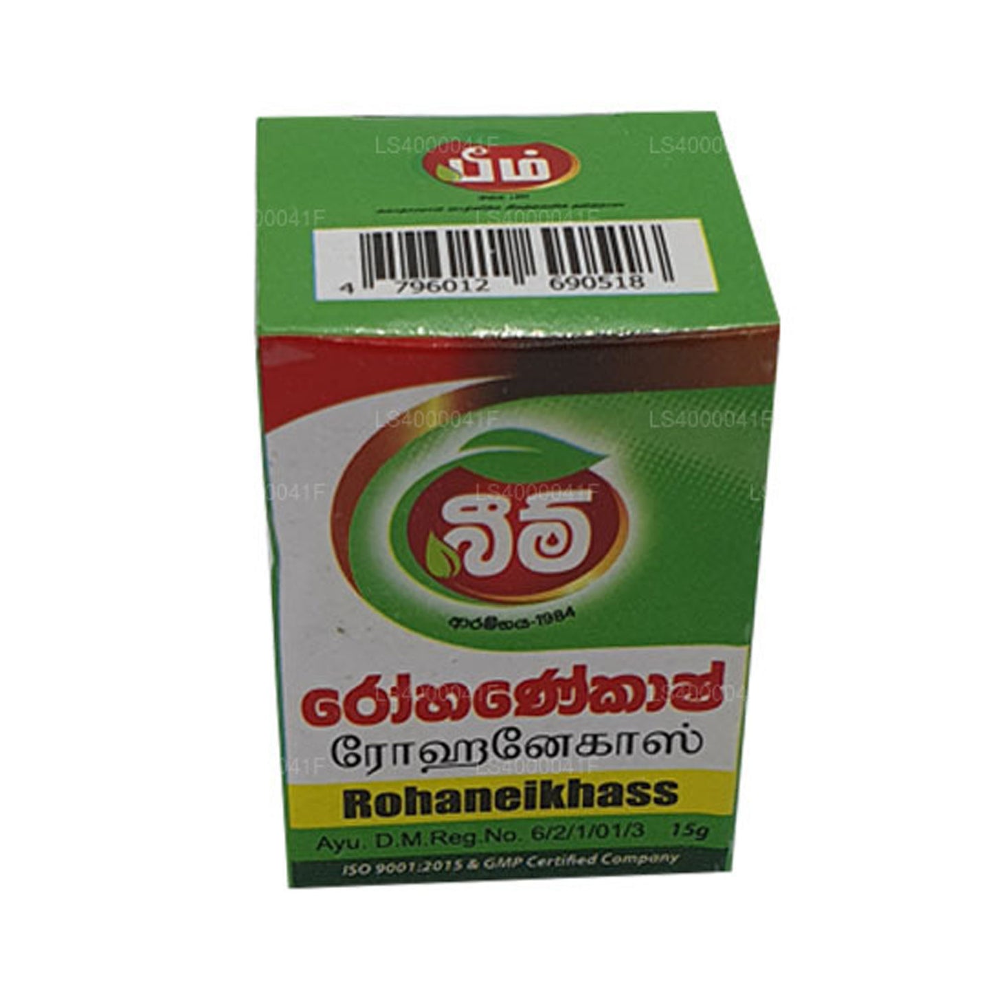Beam Rohanekash Balsam (15g)