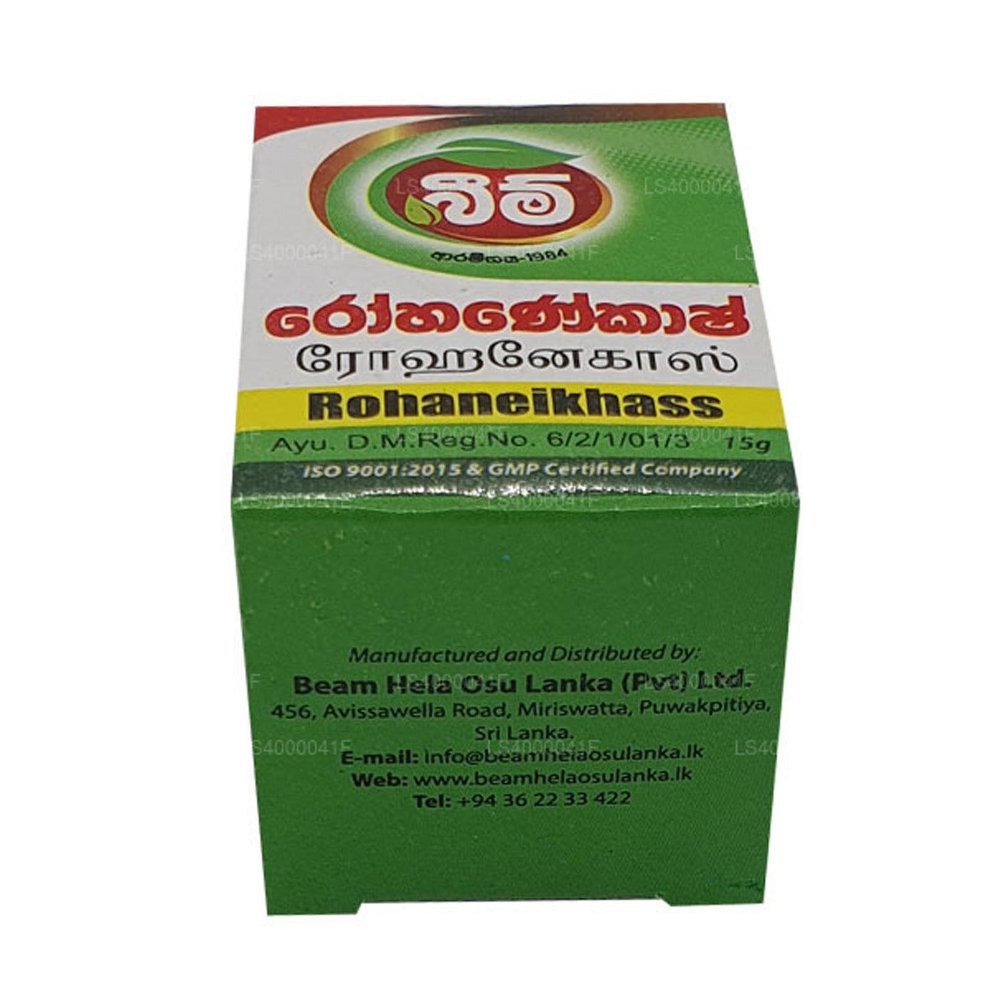 Beam Rohanekash Balsam (15g)