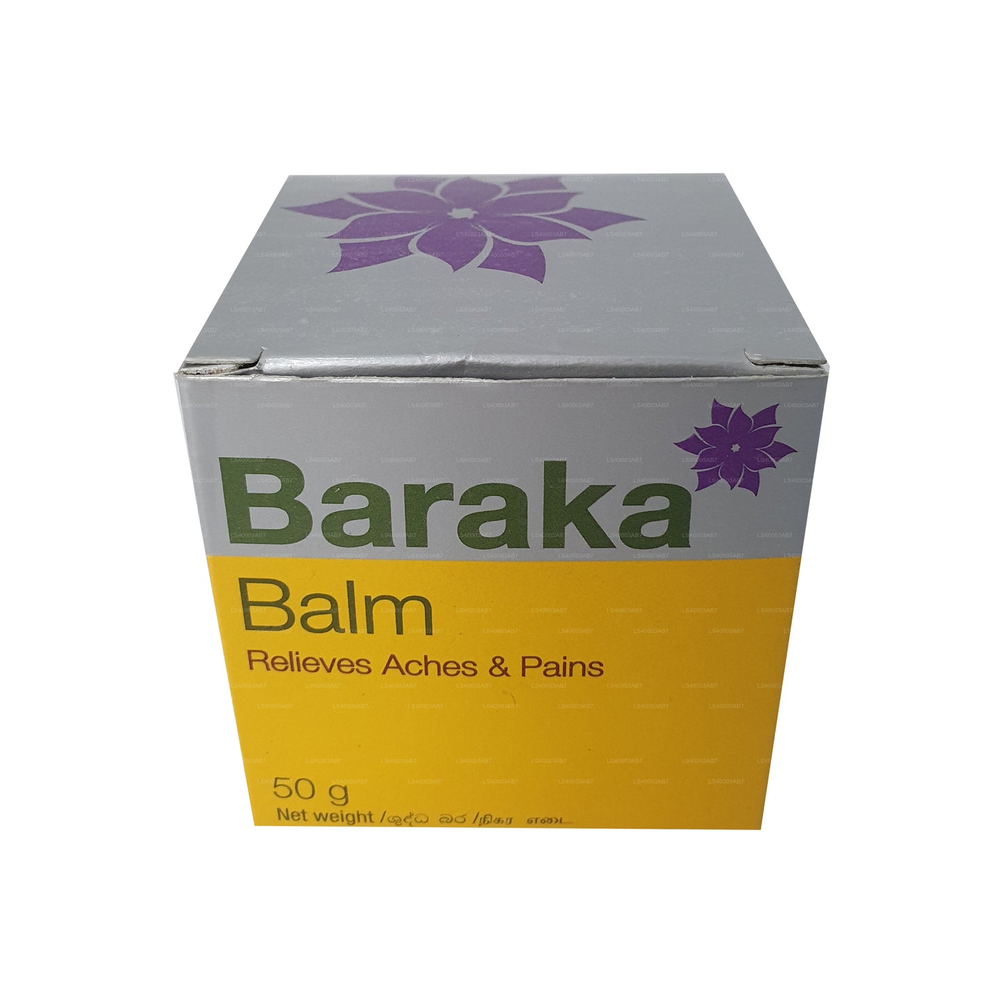 Baraka Balm (20g)