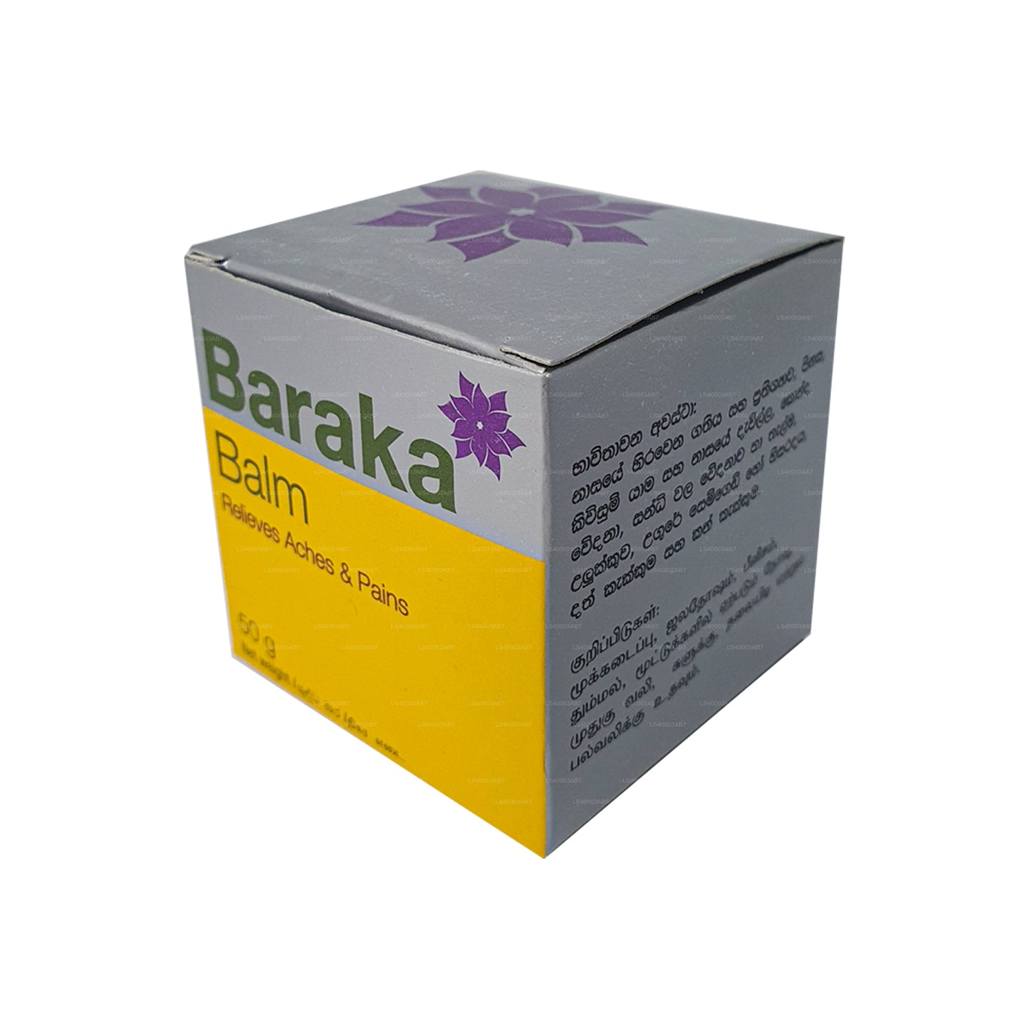 Baraka Balm (20g)