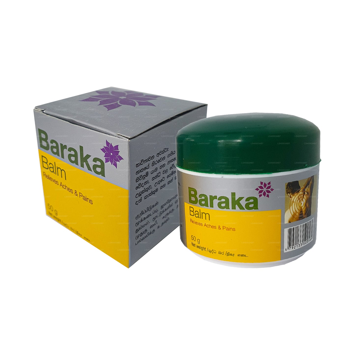 Baraka Balm (20g)