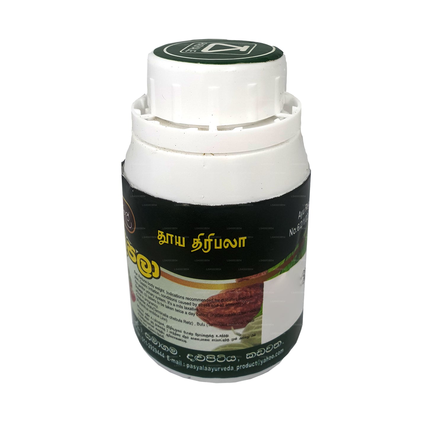 Passiale Shuddha Triphala (180 Kapslar)