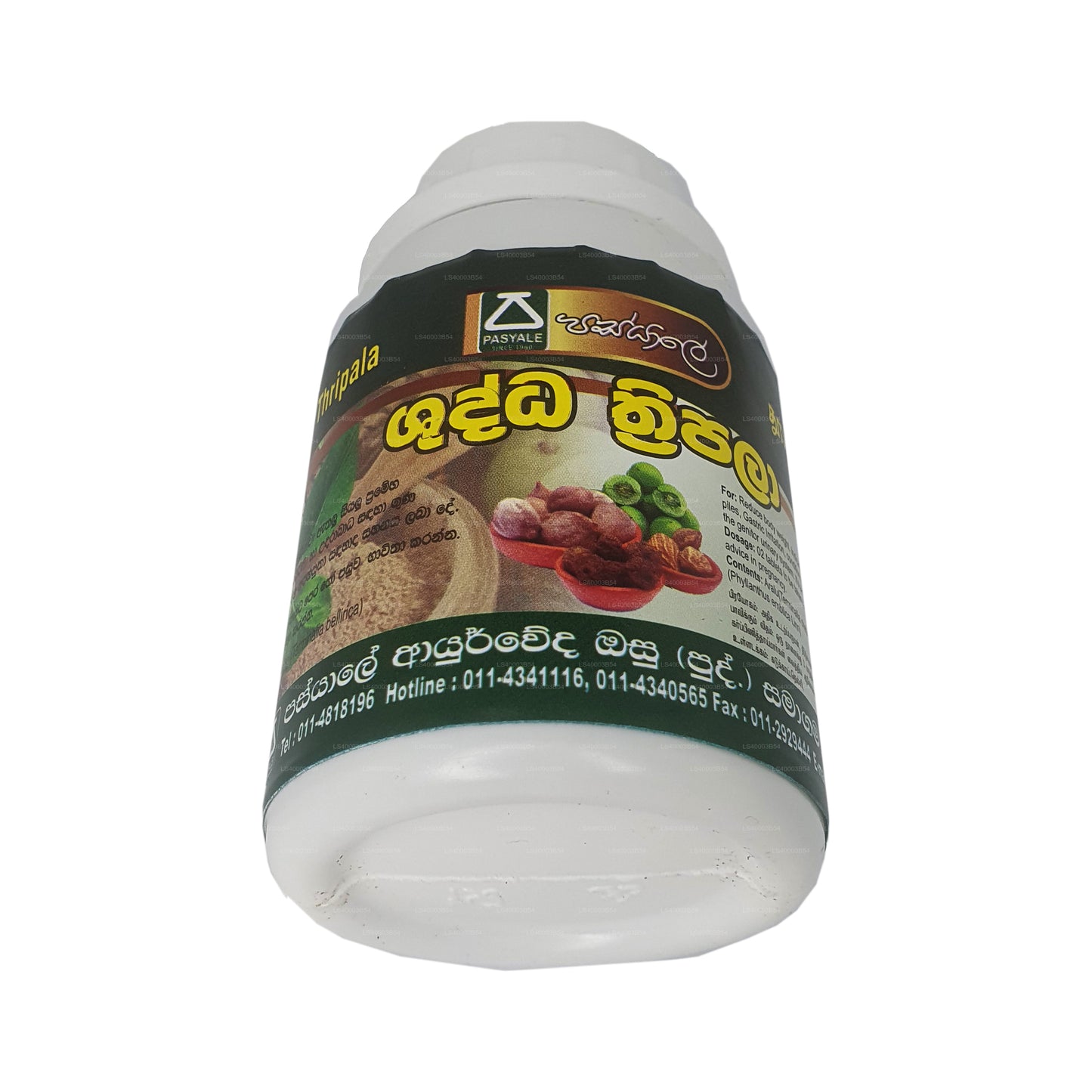 Passiale Shuddha Triphala (180 Kapslar)