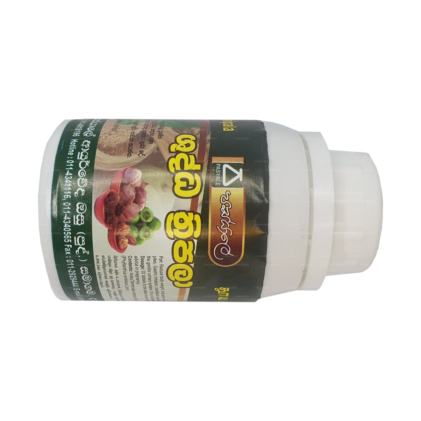 Passiale Shuddha Triphala (180 Kapslar)