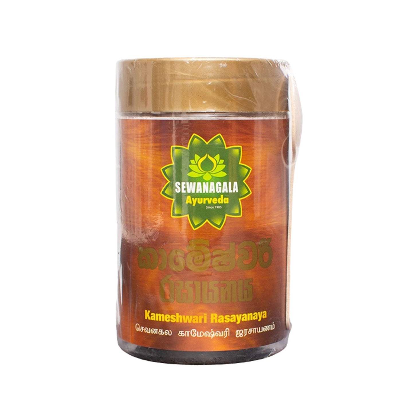 Sewanagala Kameshwari Rasayanaya (exportpaket)