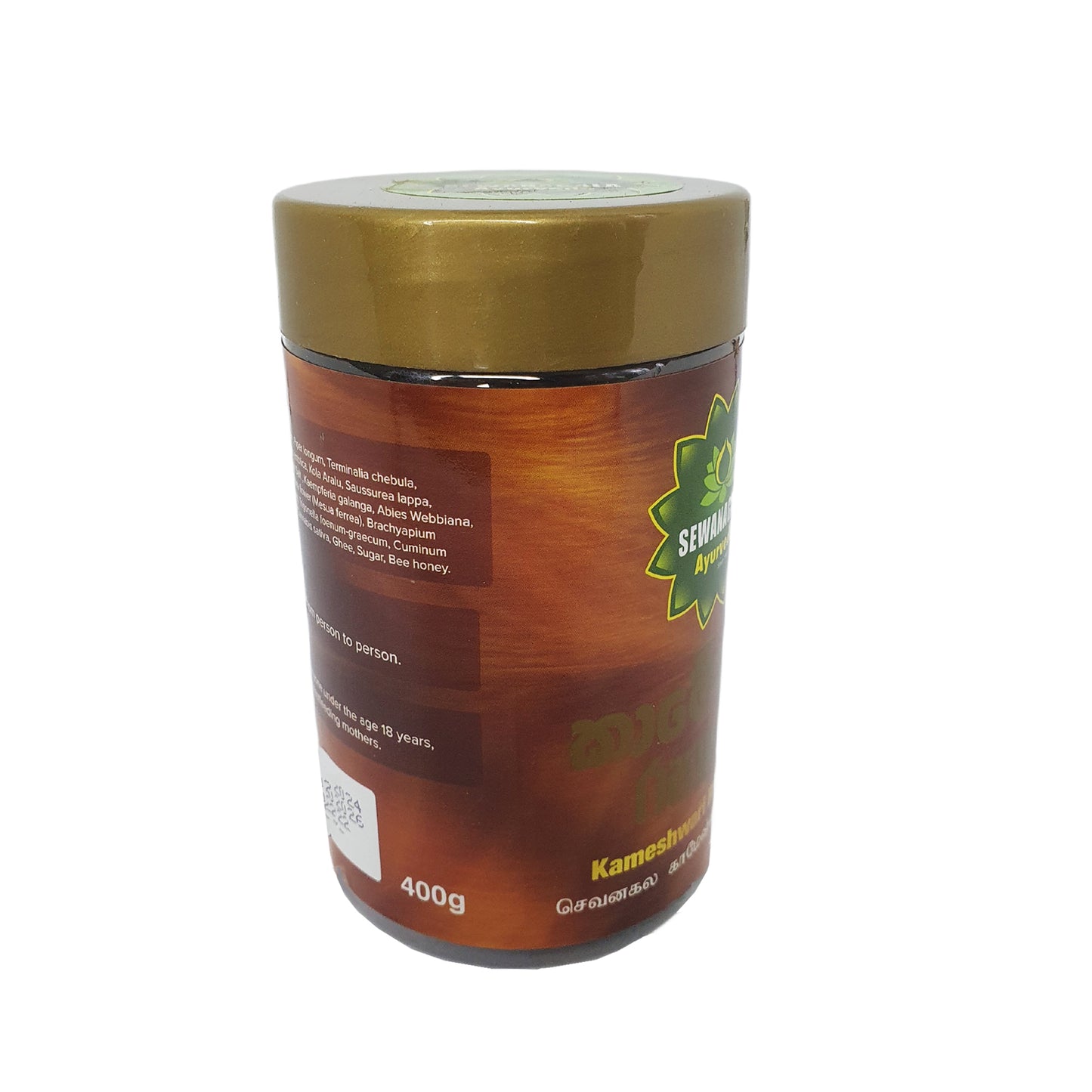 Sewanagala Kameshwari Rasayanaya (exportpaket)