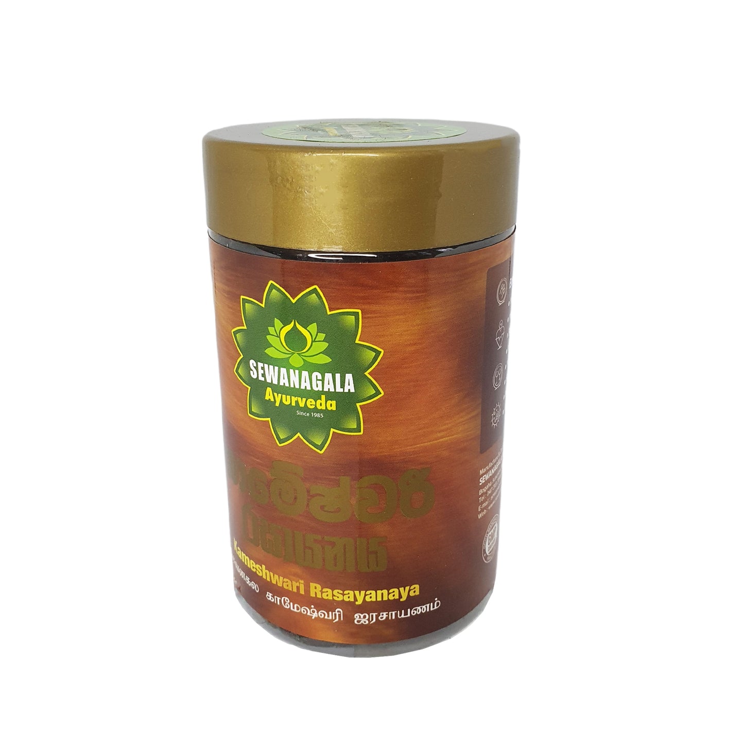 Sewanagala Kameshwari Rasayanaya (exportpaket)