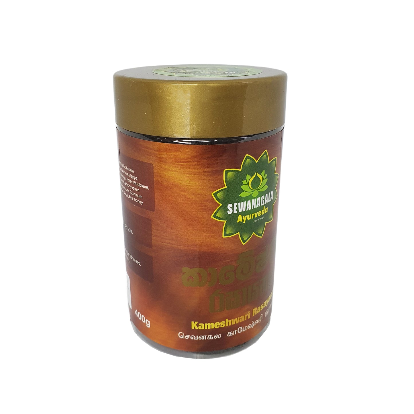 Sewanagala Kameshwari Rasayanaya (exportpaket)