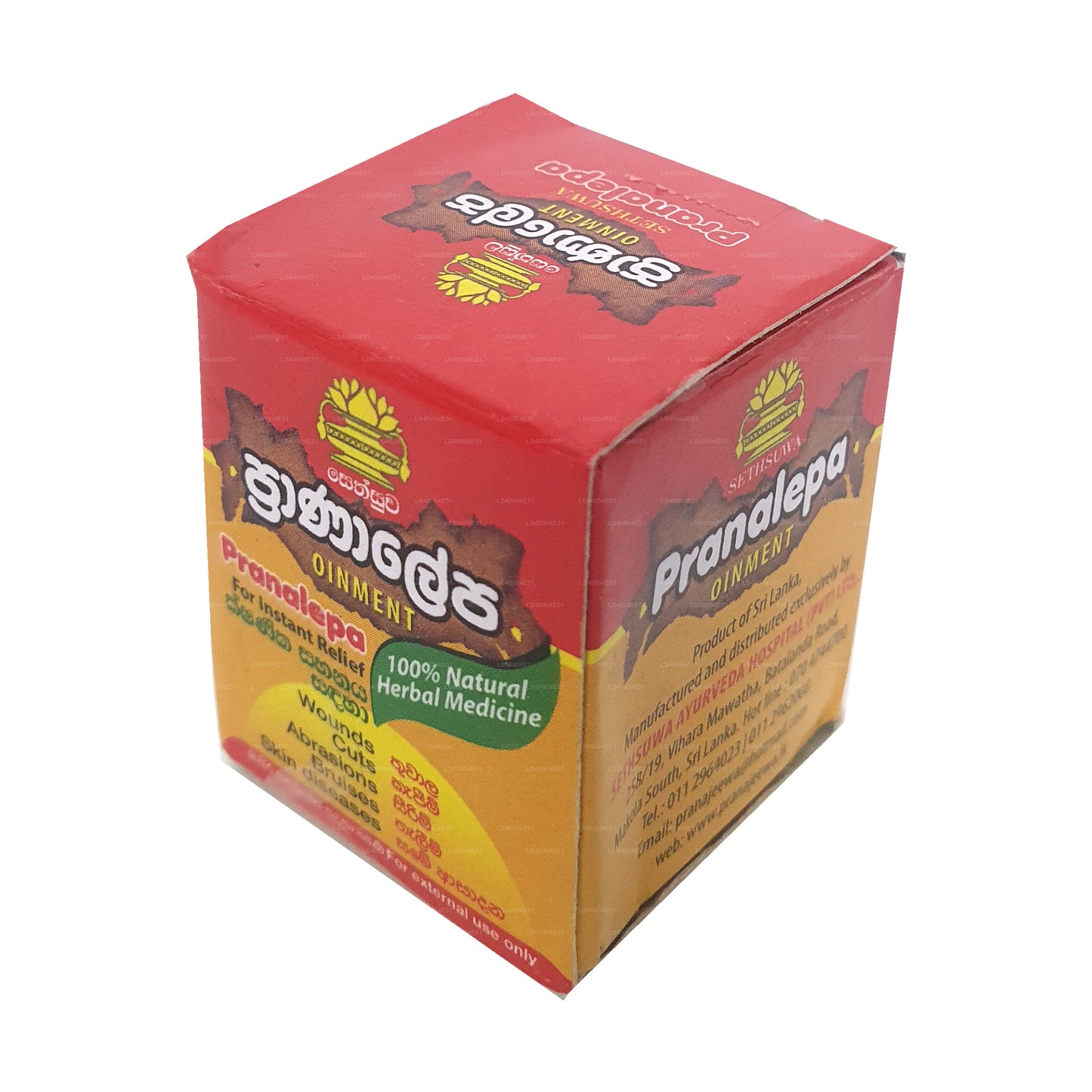 Sethsuwa Pranalepa Oinment (10g)