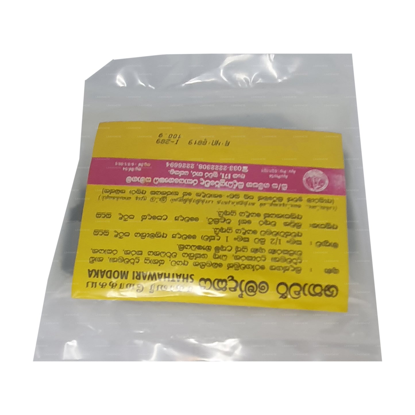 Gampaha Sidhdhayurweda Shathawari Modakaya (100g)