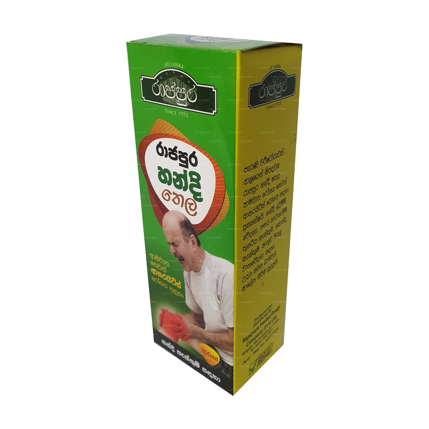 Rajapura Handi olja (100 ml)