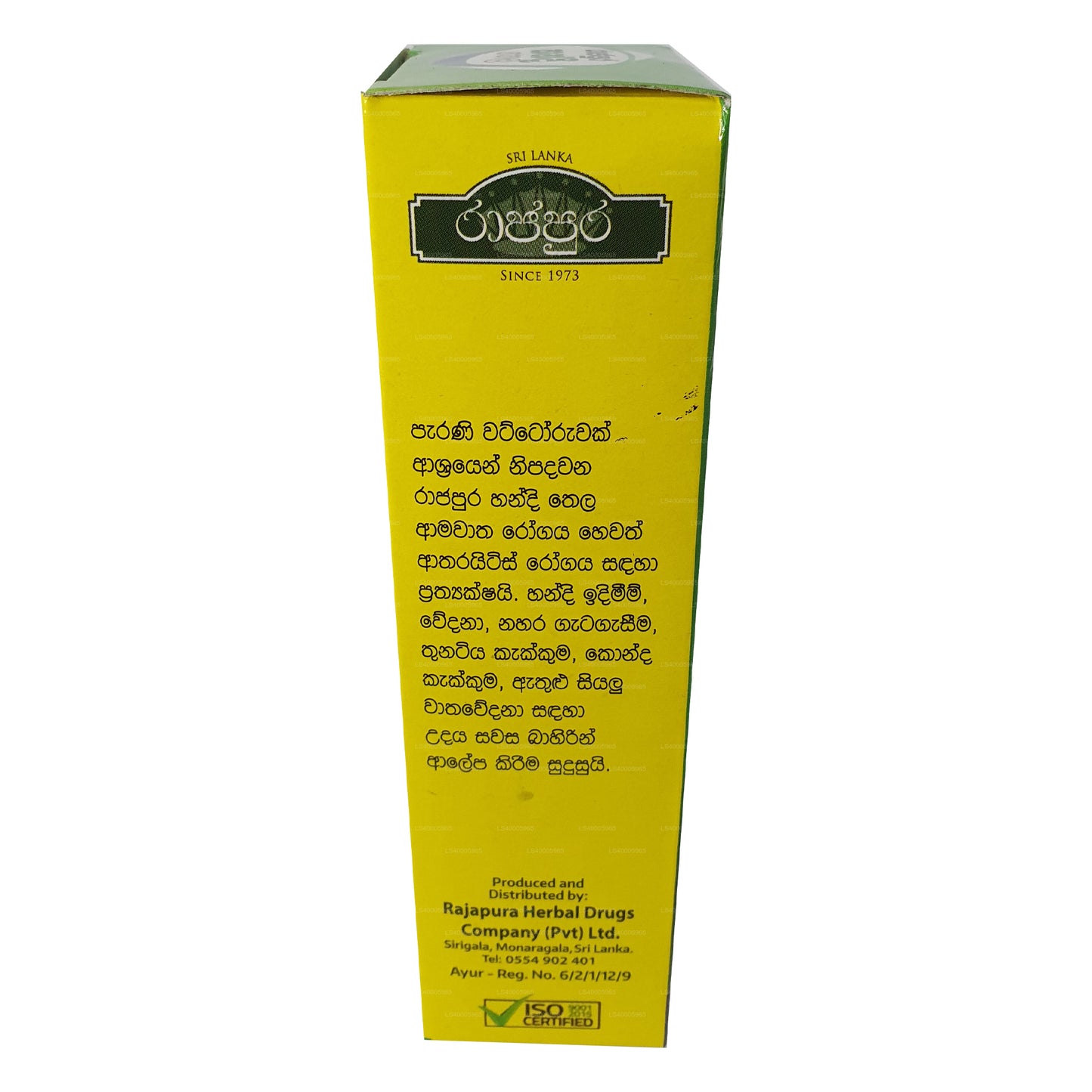 Rajapura Handi olja (100 ml)