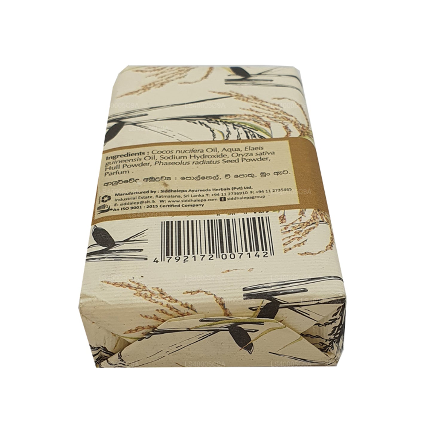 Siddhalepa  Ayur Handmade Rice Husk Scrubbing Soap (100g)