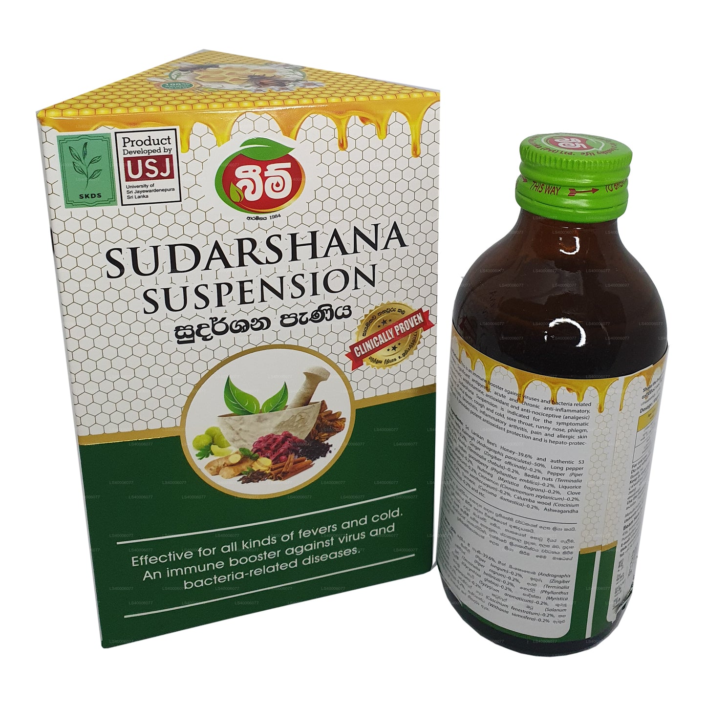 Beam Sudarshana Suspension (180ml)